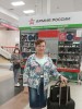 Людмила, 57 - Только Я Фотография 3