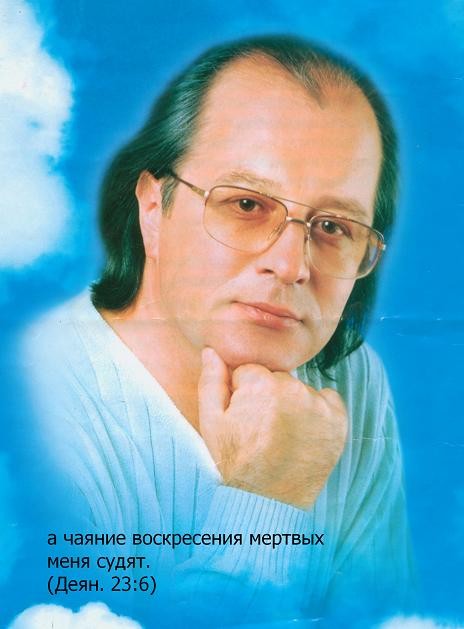 20.03.19 Осторожно: секта "доктора Коновалова"