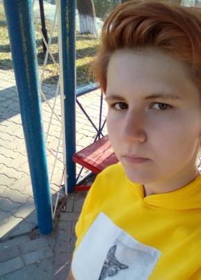 Алёна, 22, Россия, Алексеевка