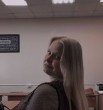 Есения