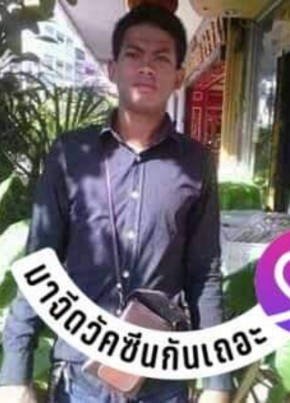 Xxxsex, 34, ราชอาณาจักรไทย, เทศบาลนครสงขลา