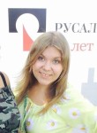 Александра, 29 лет, Ачинск