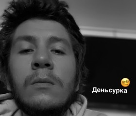 Aleks, 30, Cahul