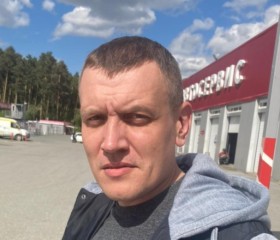 Антошка, 42 года, Екатеринбург