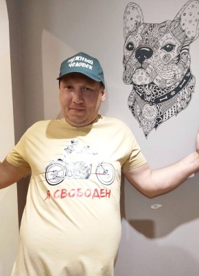 Дмитрий Гавс, 45, Україна, Каховка