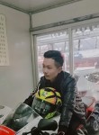 锦毛鼠🐭, 37 лет, 温州市