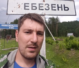 евгений, 32 года, Новосибирск
