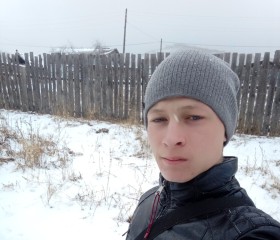Vadim, 23 года, Сретенск