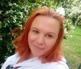 Ирина, 44 года, Москва