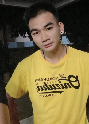 Bomzii, 24, ราชอาณาจักรไทย, มหาสารคาม