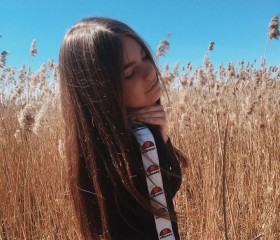 Сабрина, 19 лет, Уфа