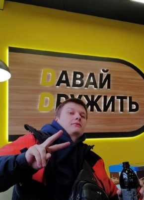 Николай, 20, Россия, Челябинск