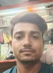 Manoj, 23 года, Patna