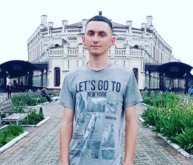 Василь, 23 года, Пустомити