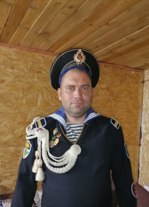 Котяра