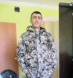 Арам