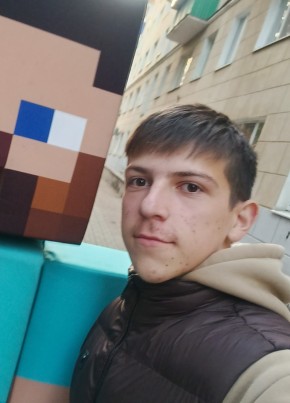 Рамин из Туймазы 18 лет