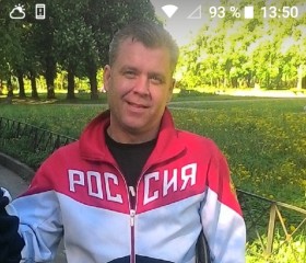 Дмитрий, 45 лет, Ялта