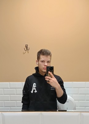 Aleksandr, 21, Russia, Yekaterinburg