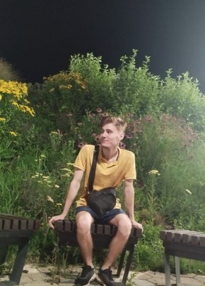 Iriska, 21, Russia, Samara