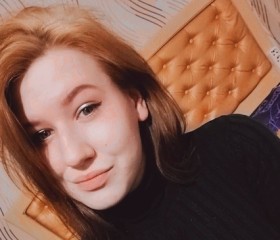 Ирина, 23 года, Мурманск