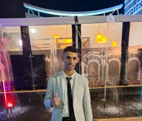 ה, 20, Ramla