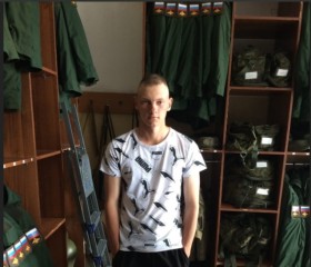 Кирилл, 21 год, Спасск-Дальний