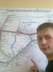 Дмитрий, 37 лет, Красноярск