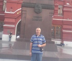 Дмитрий, 50 лет, Бердянськ