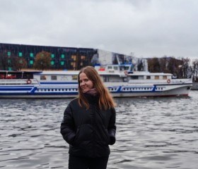 Юлианна, 19 лет, Москва