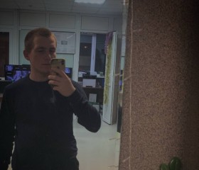 Ilya, 20, Frankfurt am Main