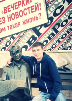 nikita, 31, Russia, Rostov-na-Donu