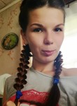 Ксения, 29 лет, Пермь