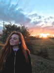 Лило - Рыльск