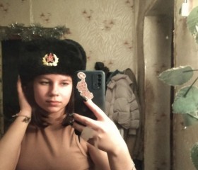 Карина, 18 лет, Москва