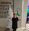 Лена