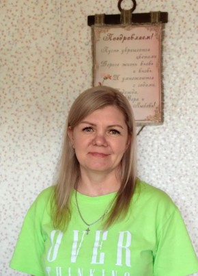 Оксана из Борское 48 лет