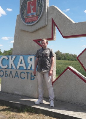 Сергей, 35, Россия, Урюпинск