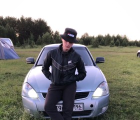 Вадим, 25 лет, Нижний Тагил