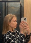 Карина - Волгоград