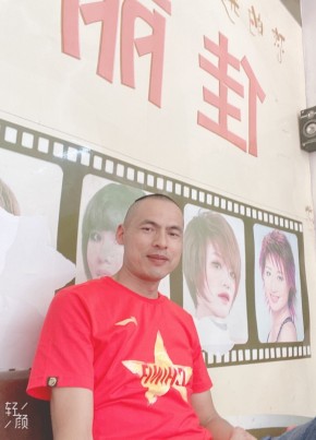 许晖, 43, 中华人民共和国, 漳州市