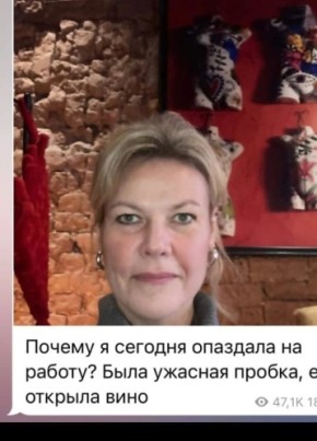 Ольга, 47, Россия, Раменское