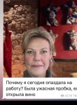 Ольга, 47 лет, Раменское