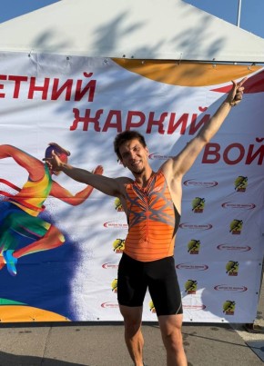 Сергей
