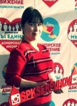 Мария, 29 лет, Серпухов