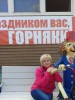 Ольга Карпова, 58 - Только Я Фотография 3