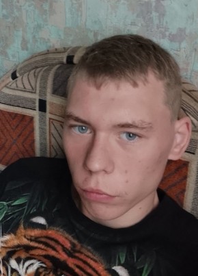 Артём из Ужура 18 лет
