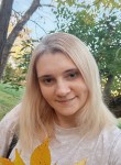 Анастасия Ерина - Ставрополь