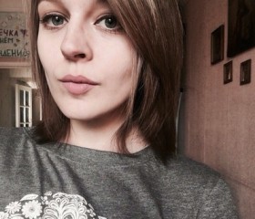 Валерия, 27 лет, Челябинск