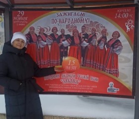 Galina, 54, Gorno-Altaysk